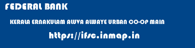FEDERAL BANK  KERALA ERNAKULAM ALUVA ALWAYE URBAN CO-OP MAIN  ifsc code